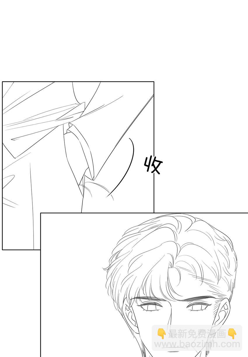 《穿书女配只想当咸鱼》018 程以晴，是谁？！ 第47页