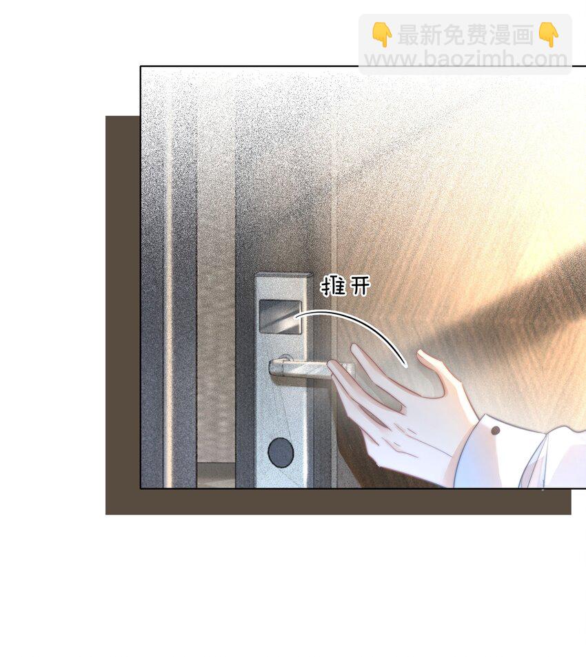 《穿书女配只想当咸鱼》018 程以晴，是谁？！ 第8页