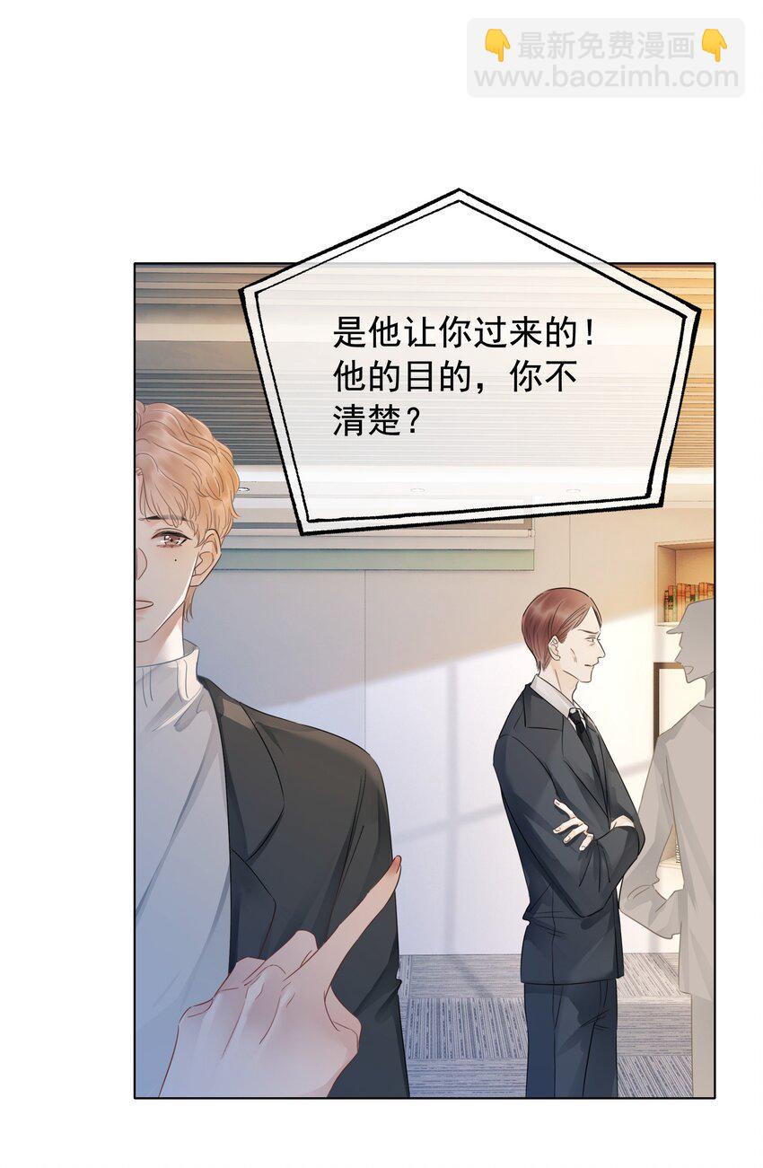 《穿书女配只想当咸鱼》022 求救信息？ 第12页