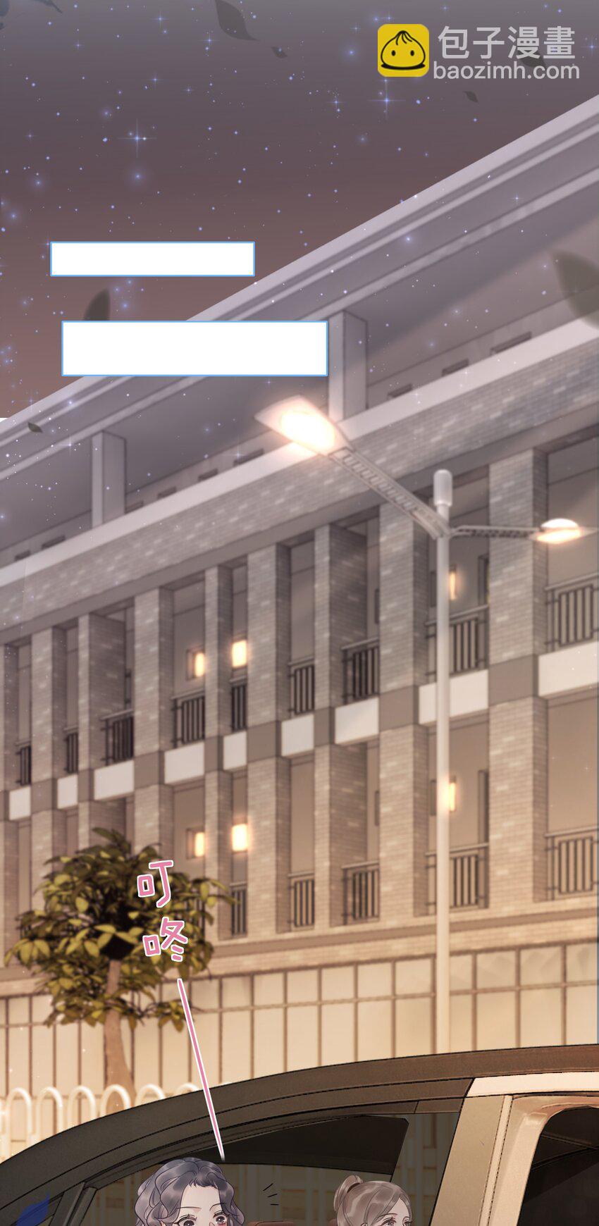 《穿书女配只想当咸鱼》022 求救信息？ 第36页