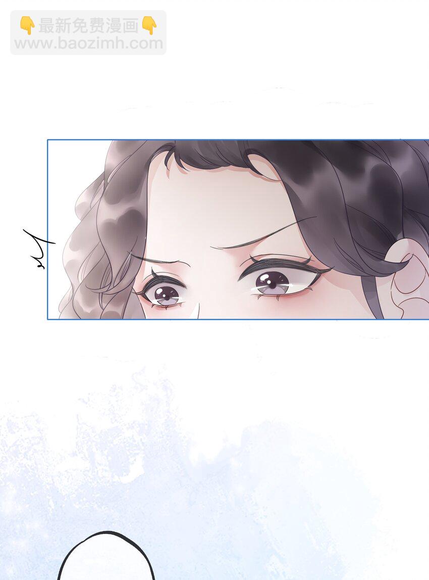 《穿书女配只想当咸鱼》022 求救信息？ 第39页