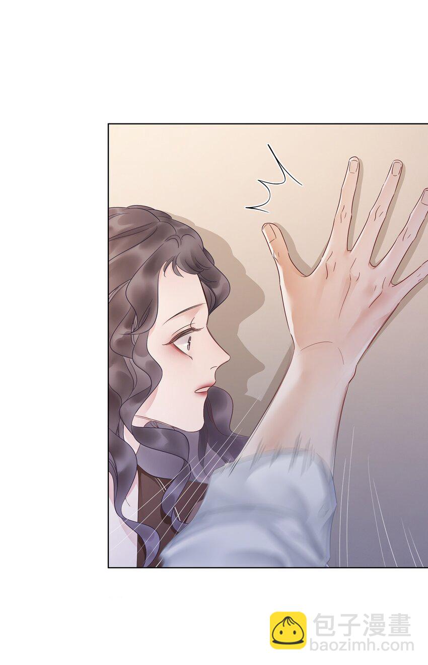 《穿书女配只想当咸鱼》022 求救信息？ 第44页