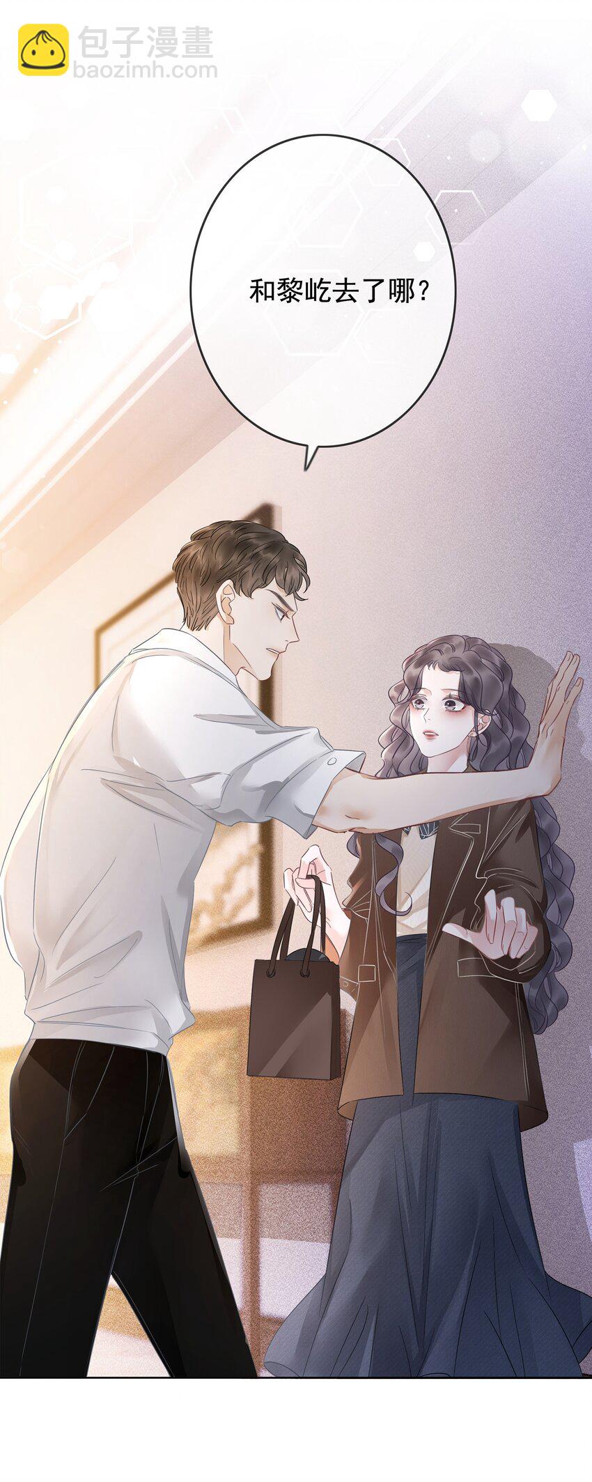 《穿书女配只想当咸鱼》022 求救信息？ 第45页