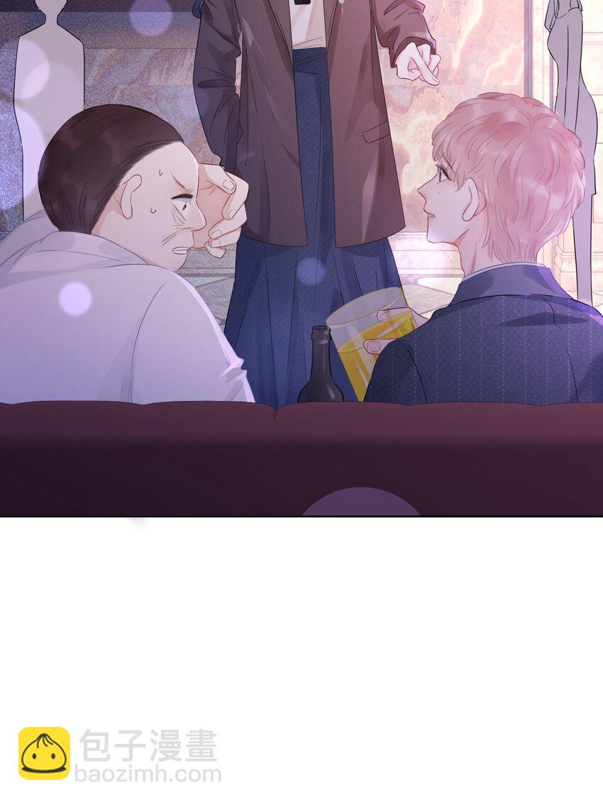 《穿书女配只想当咸鱼》023 醋王上线 第22页