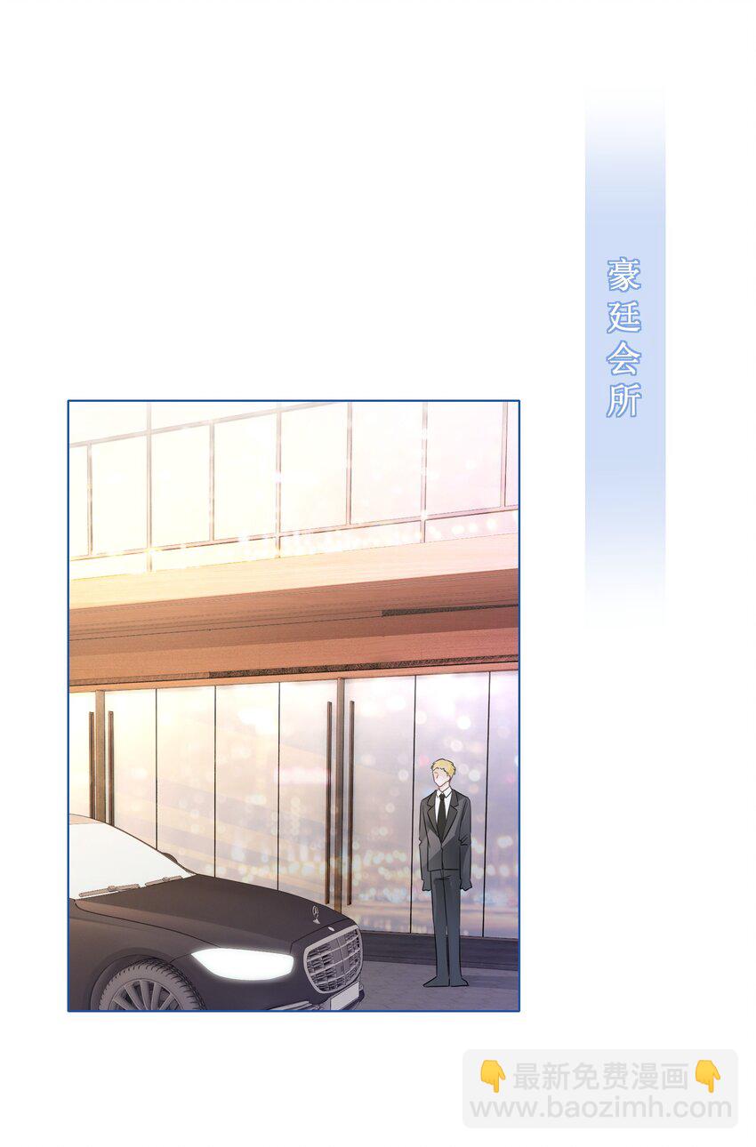 《穿书女配只想当咸鱼》023 醋王上线 第2页