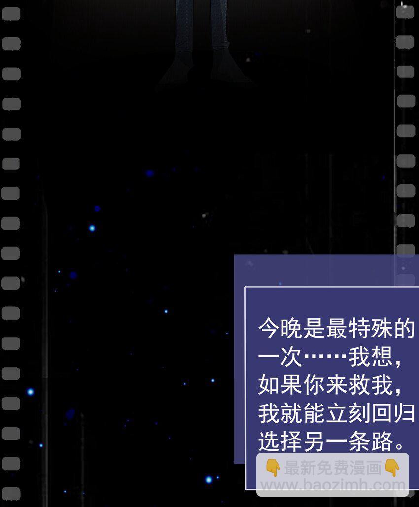 《穿书女配只想当咸鱼》023 醋王上线 第33页
