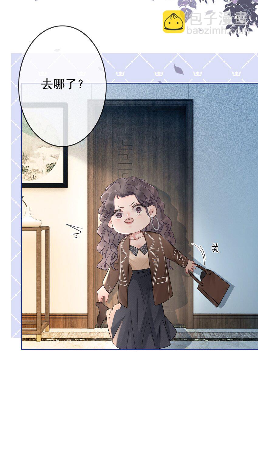 《穿书女配只想当咸鱼》023 醋王上线 第41页