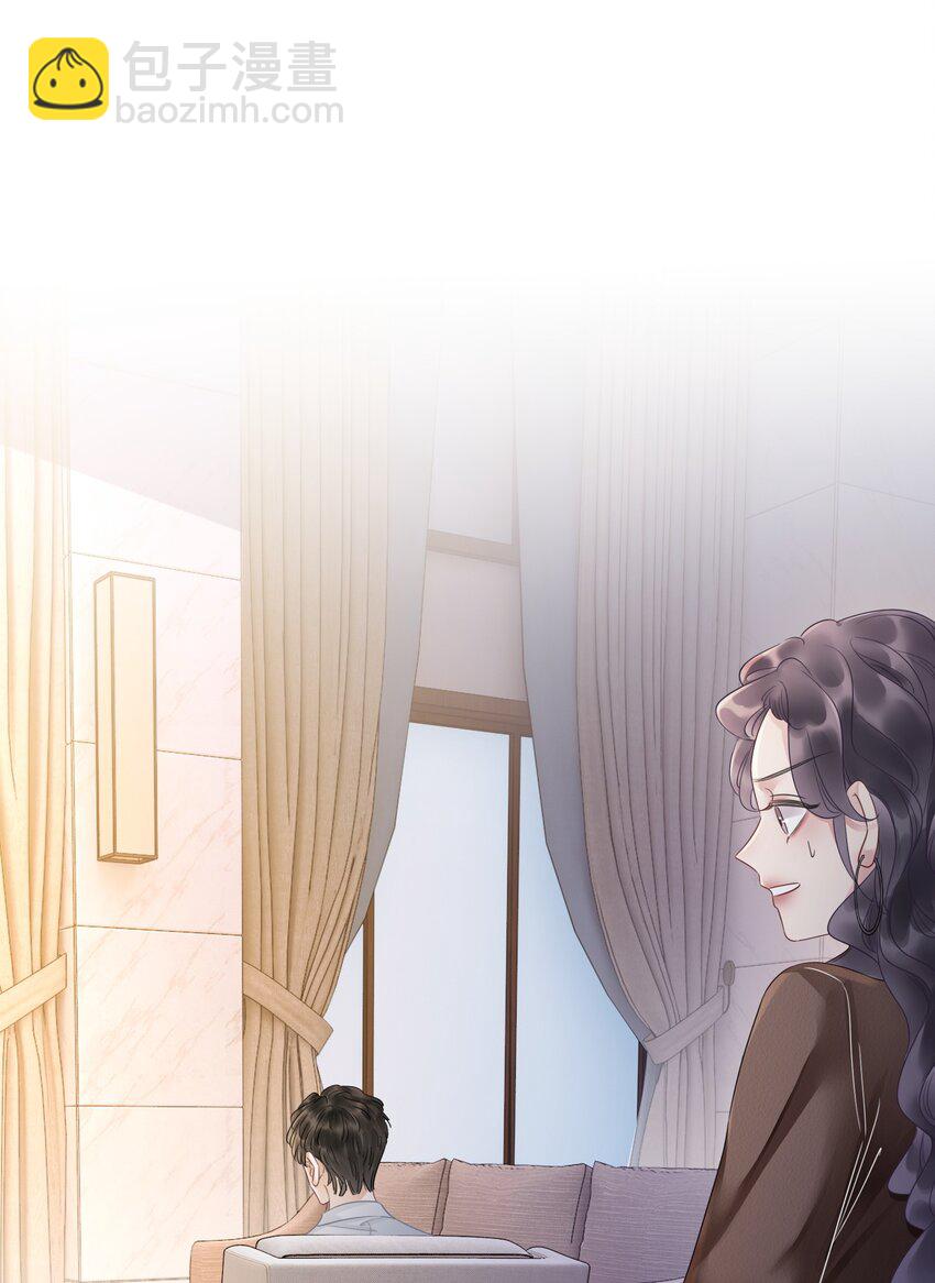 《穿书女配只想当咸鱼》023 醋王上线 第42页