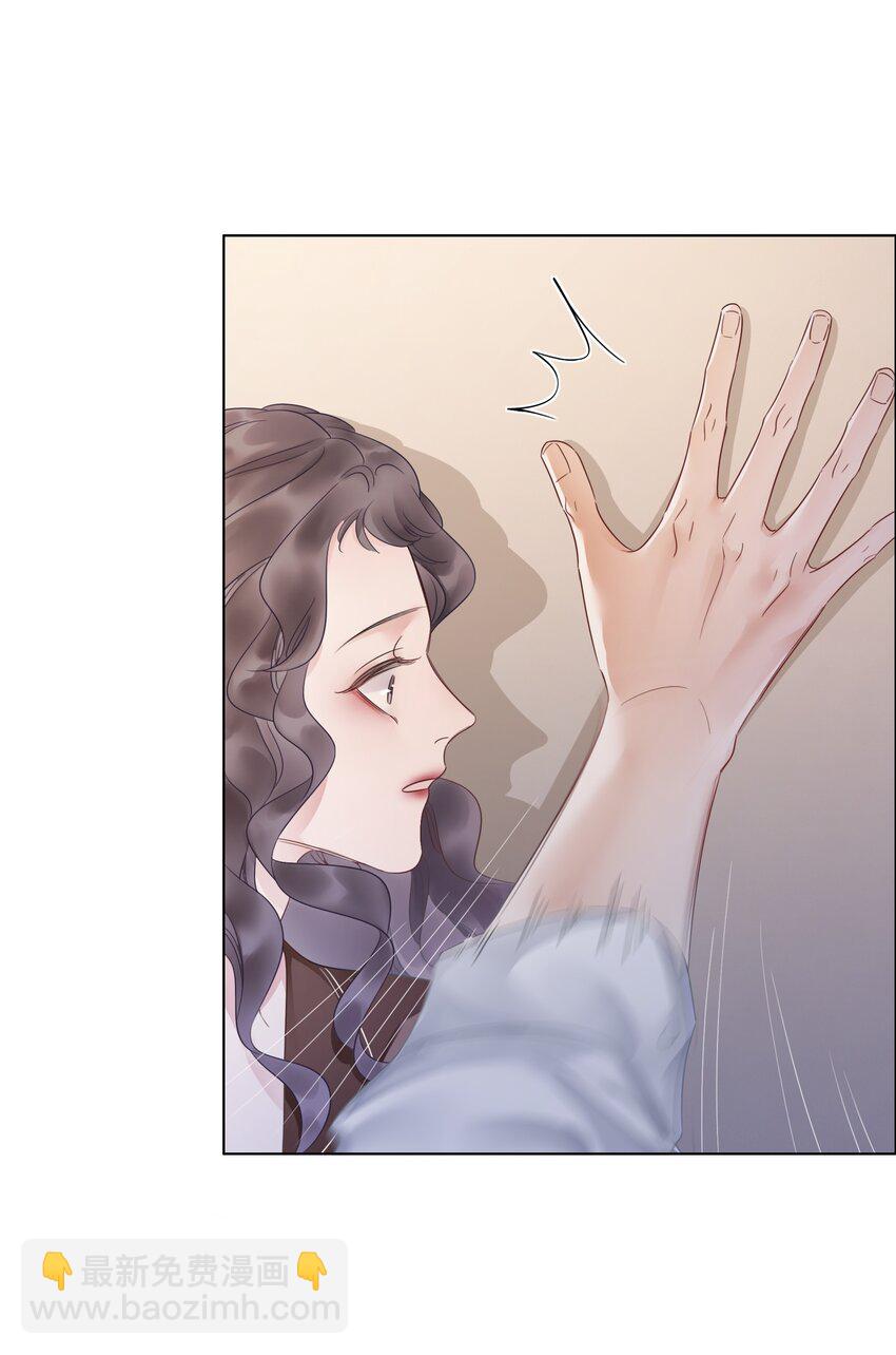 《穿书女配只想当咸鱼》023 醋王上线 第45页