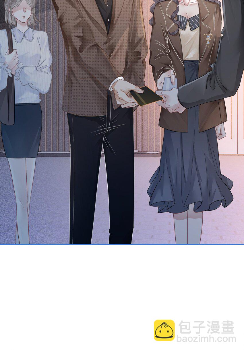 《穿书女配只想当咸鱼》023 醋王上线 第8页