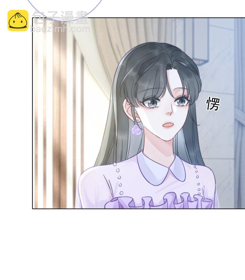 《穿书女配只想当咸鱼》021 一切都不对劲了！ 第12页