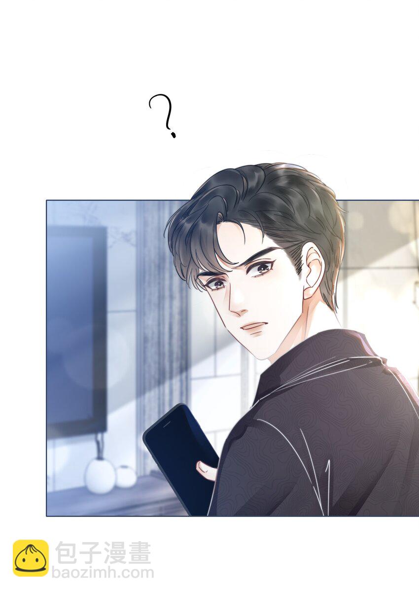 《穿书女配只想当咸鱼》021 一切都不对劲了！ 第27页