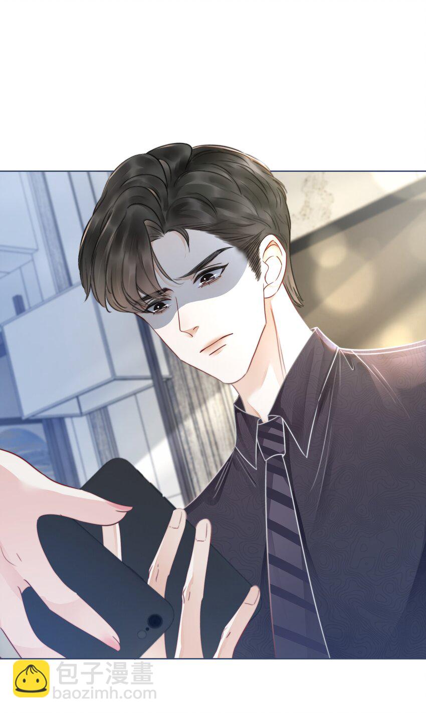 《穿书女配只想当咸鱼》021 一切都不对劲了！ 第29页
