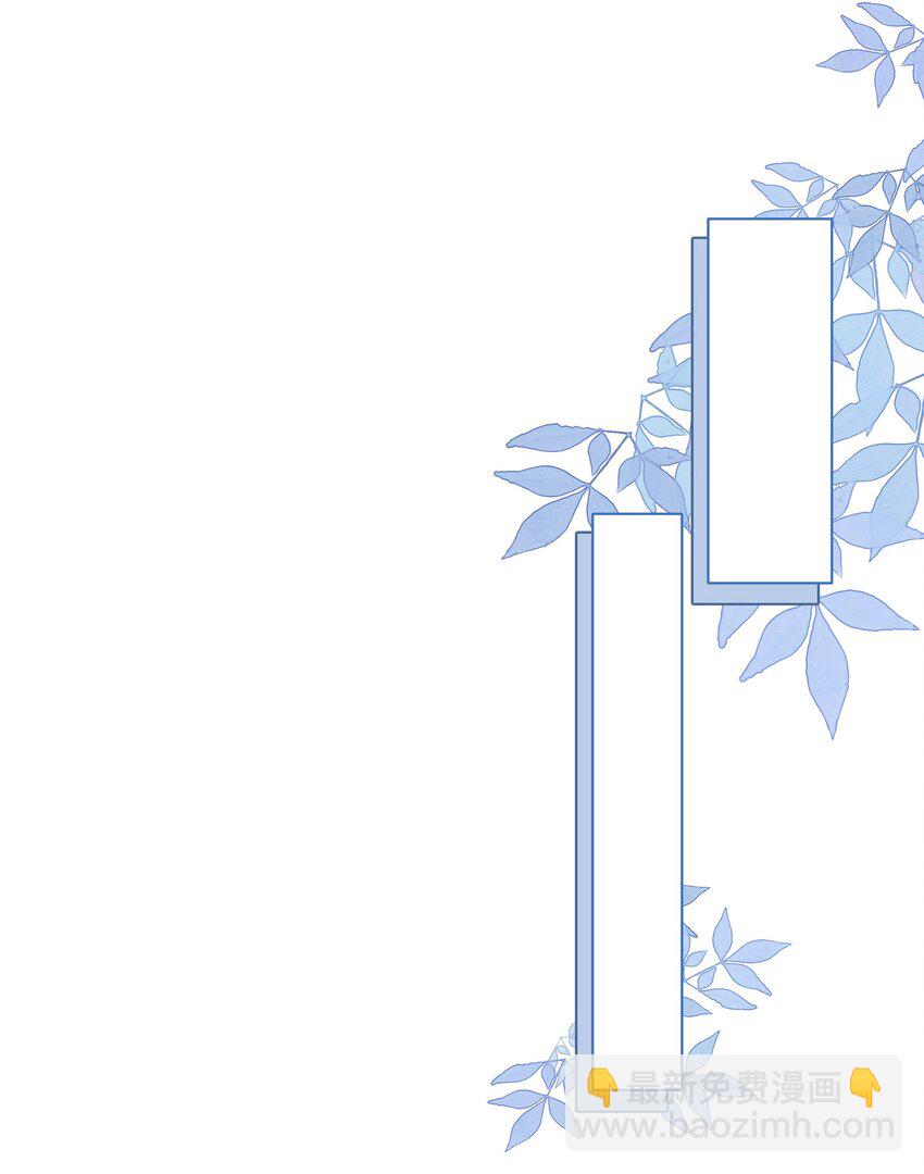《穿书女配只想当咸鱼》020 初吻，没了？！！ 第11页