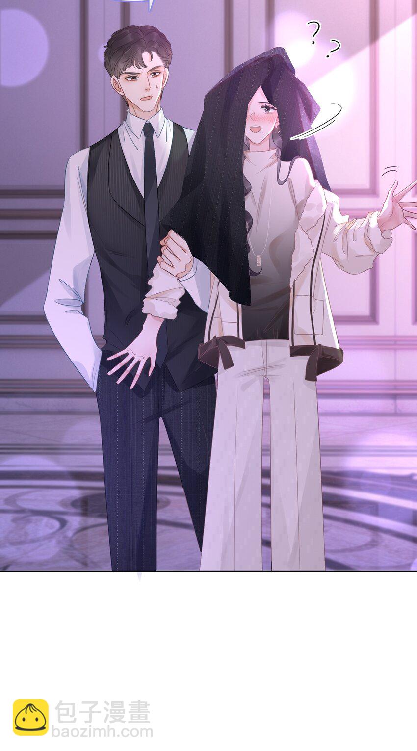 《穿书女配只想当咸鱼》020 初吻，没了？！！ 第22页