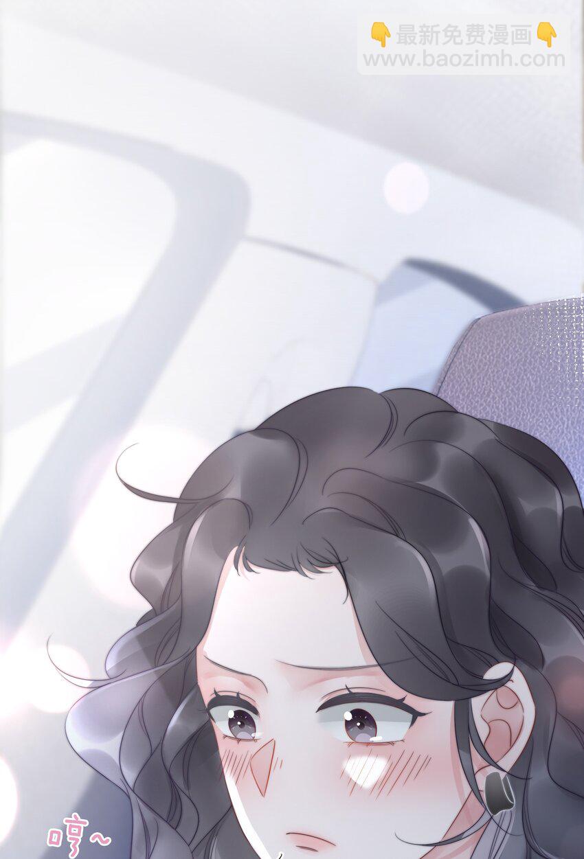 《穿书女配只想当咸鱼》020 初吻，没了？！！ 第26页
