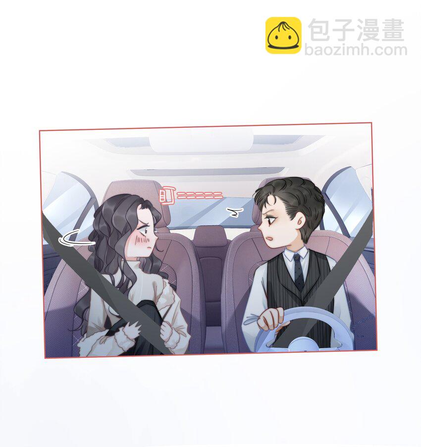 《穿书女配只想当咸鱼》020 初吻，没了？！！ 第28页