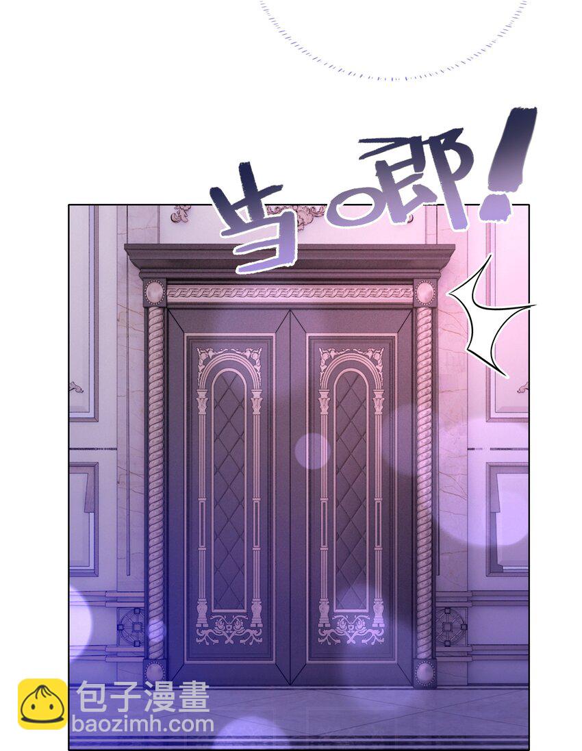 《穿书女配只想当咸鱼》020 初吻，没了？！！ 第3页