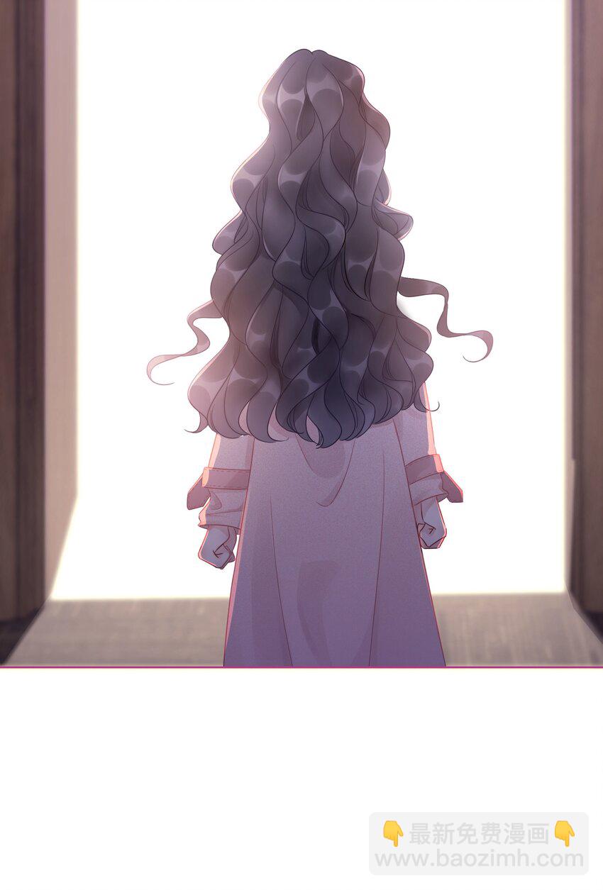 《穿书女配只想当咸鱼》024 暗中关心 第15页