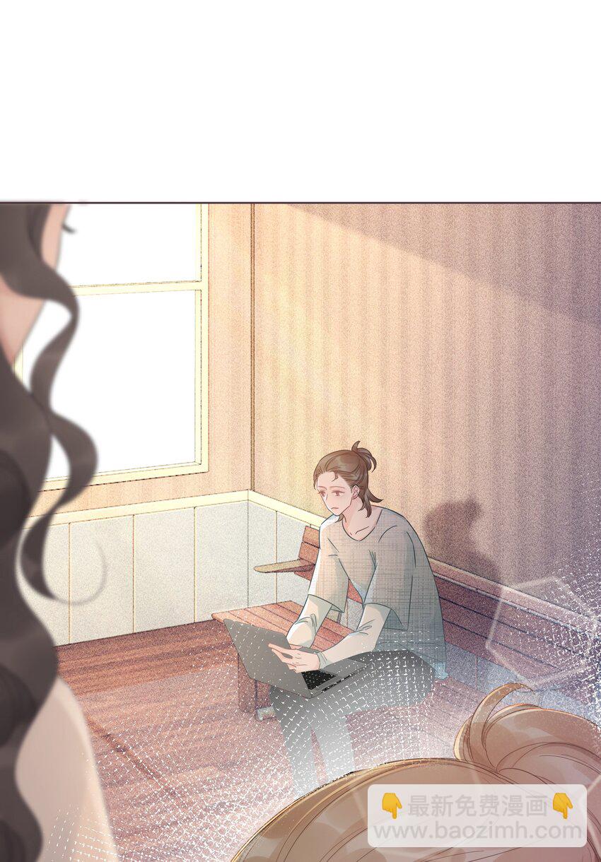 《穿书女配只想当咸鱼》024 暗中关心 第21页