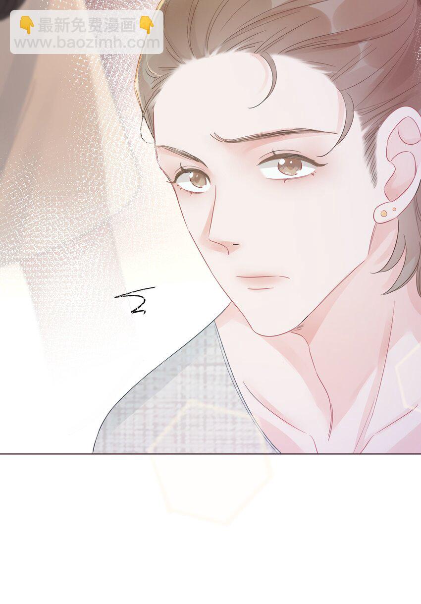 《穿书女配只想当咸鱼》024 暗中关心 第22页
