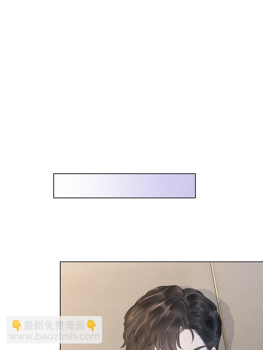 《穿书女配只想当咸鱼》024 暗中关心 第40页