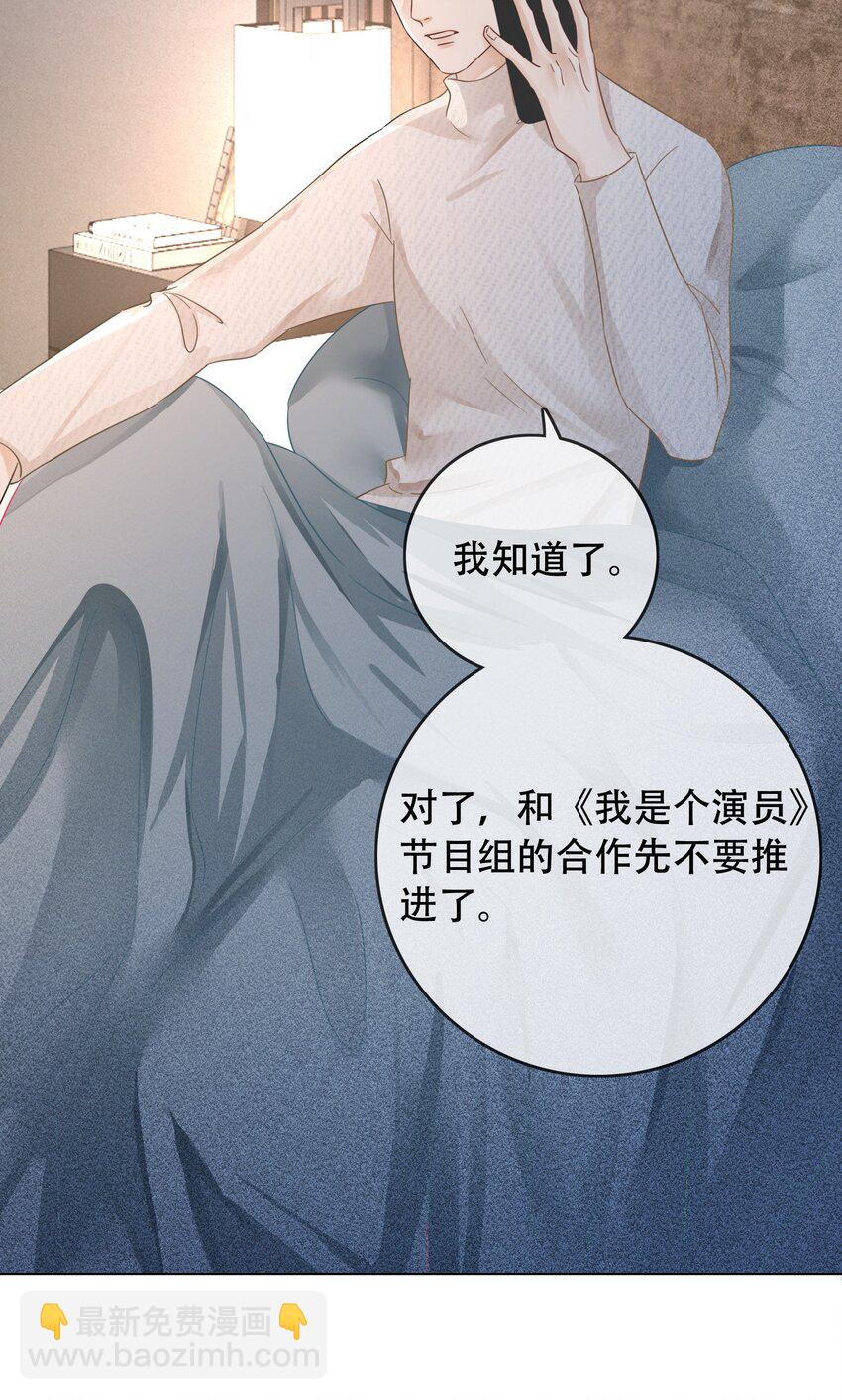 《穿书女配只想当咸鱼》024 暗中关心 第43页