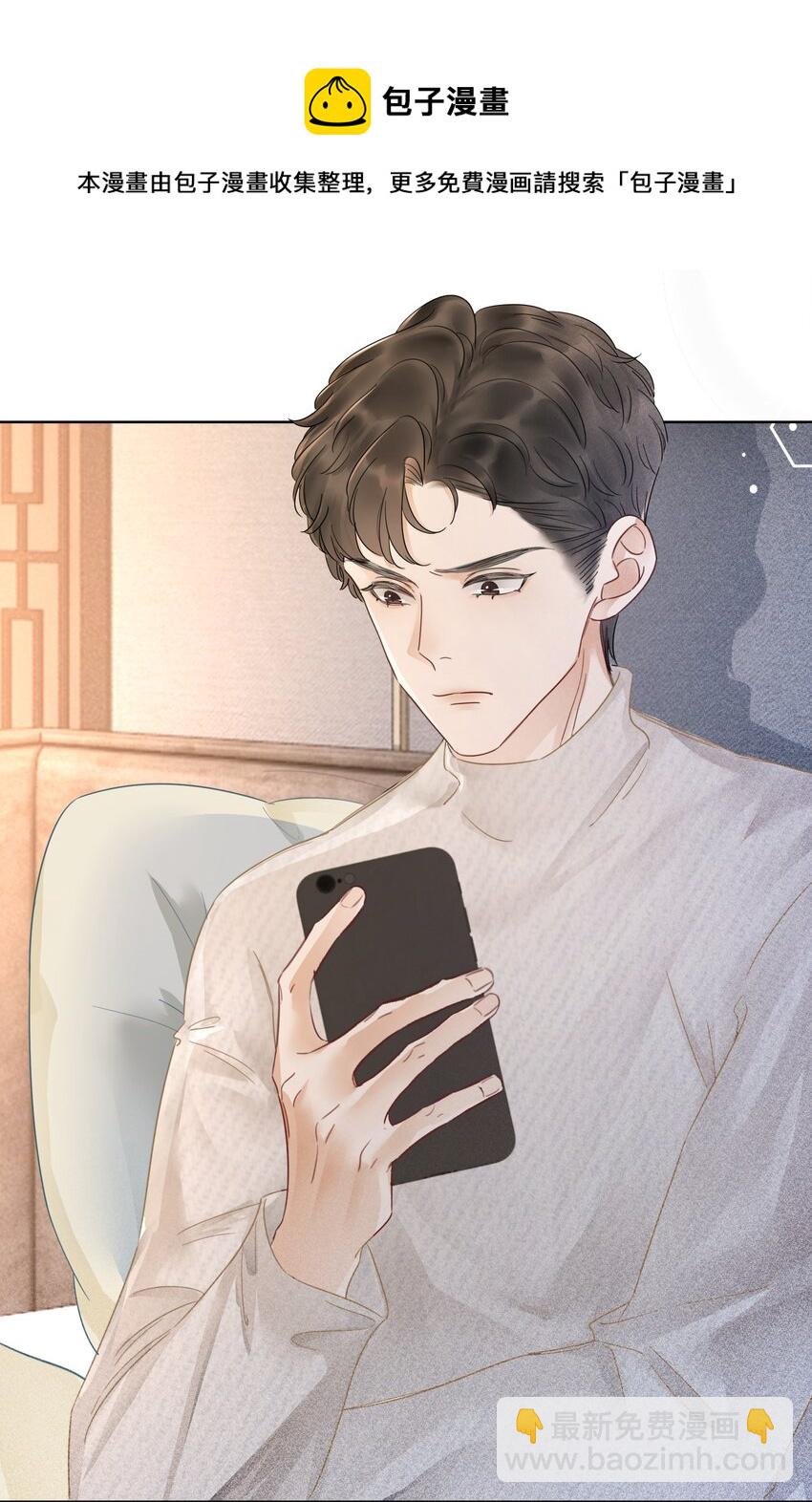 《穿书女配只想当咸鱼》024 暗中关心 第50页
