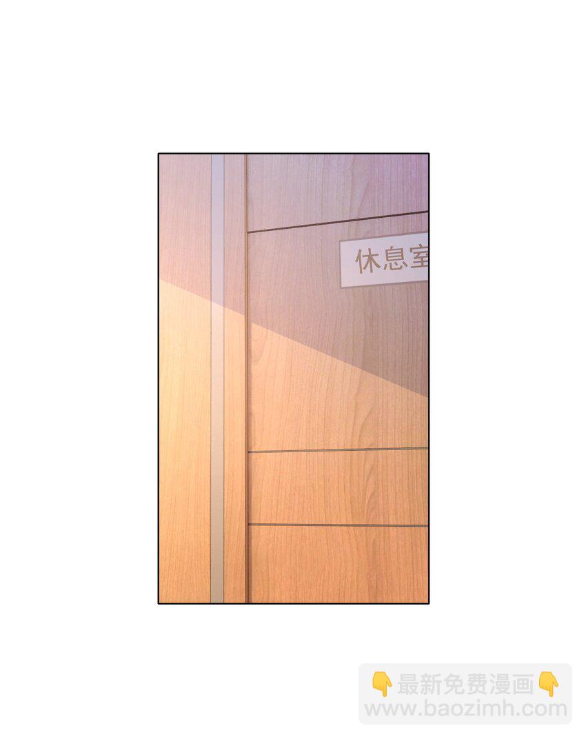 《穿书女配只想当咸鱼》024 暗中关心 第5页