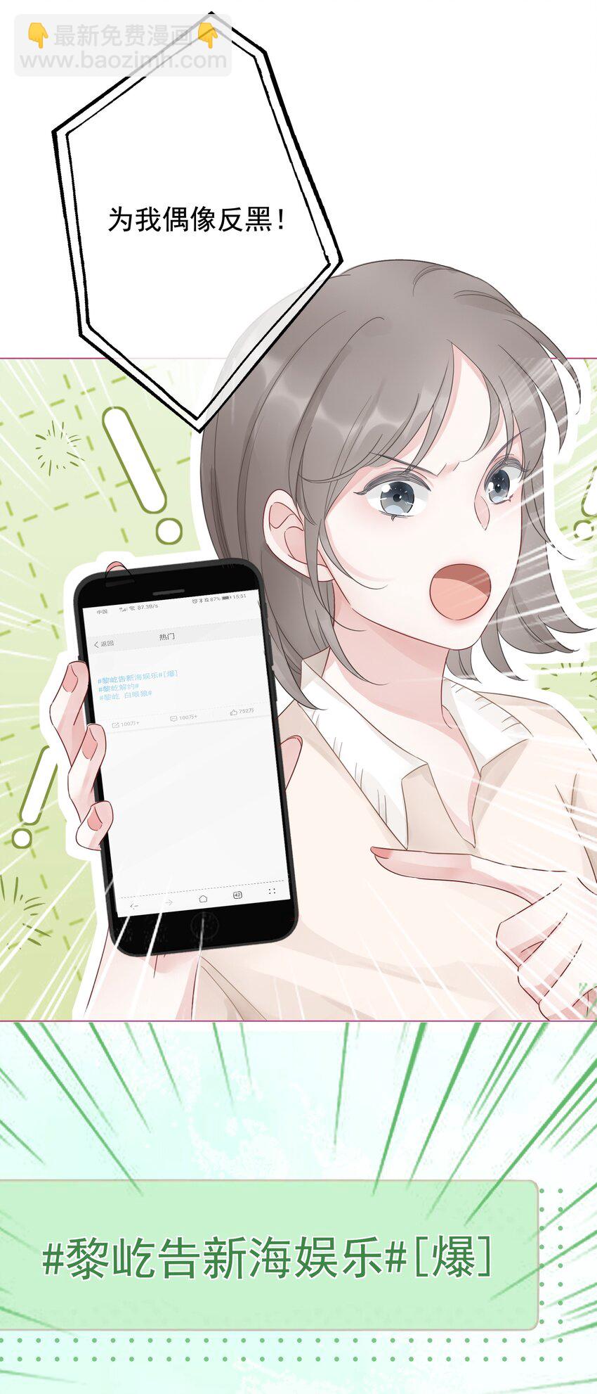《穿书女配只想当咸鱼》024 暗中关心 第8页