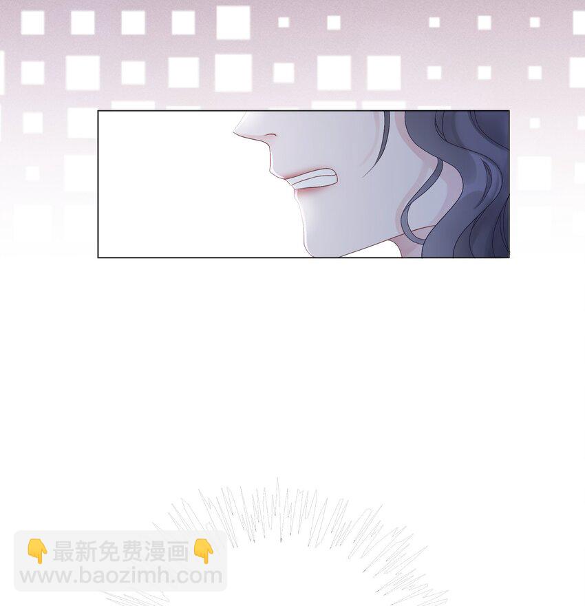 《穿书女配只想当咸鱼》026 别害怕，有我。 第10页