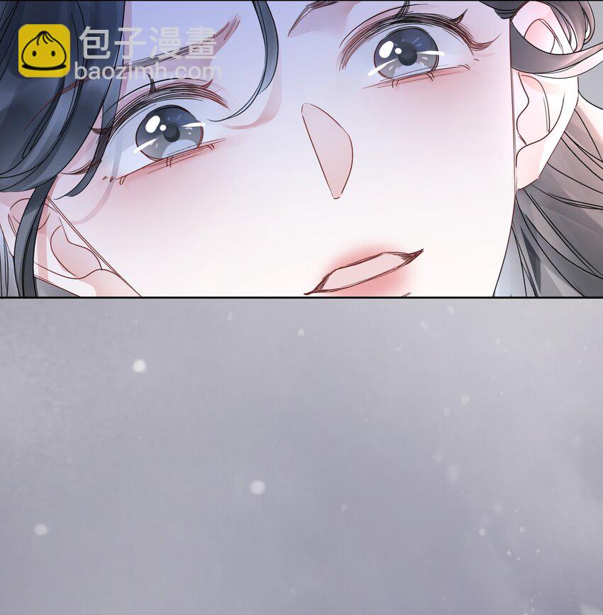 《穿书女配只想当咸鱼》026 别害怕，有我。 第16页