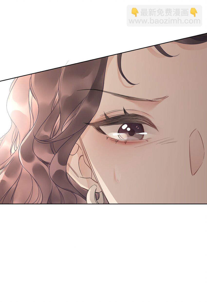 《穿书女配只想当咸鱼》026 别害怕，有我。 第23页