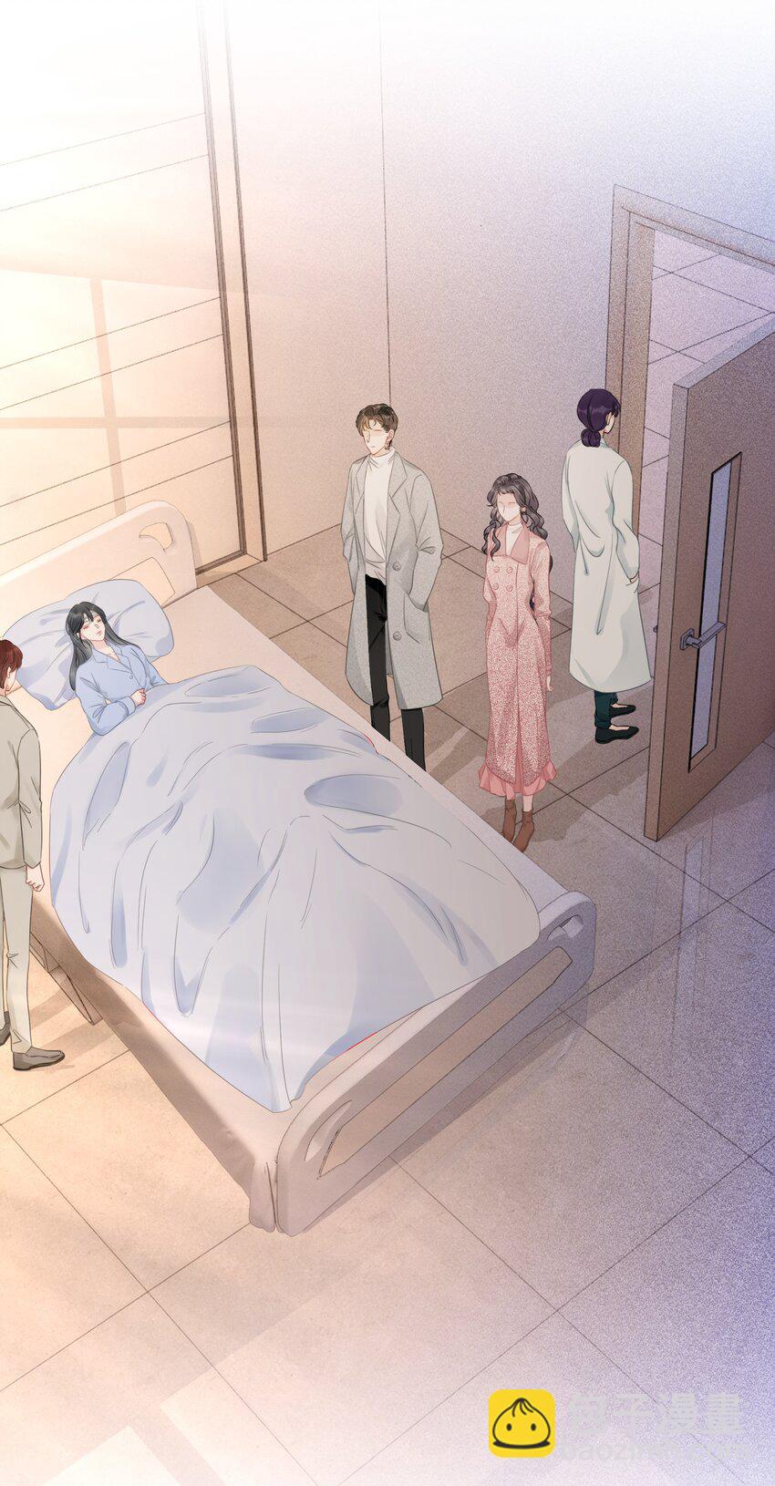《穿书女配只想当咸鱼》026 别害怕，有我。 第33页