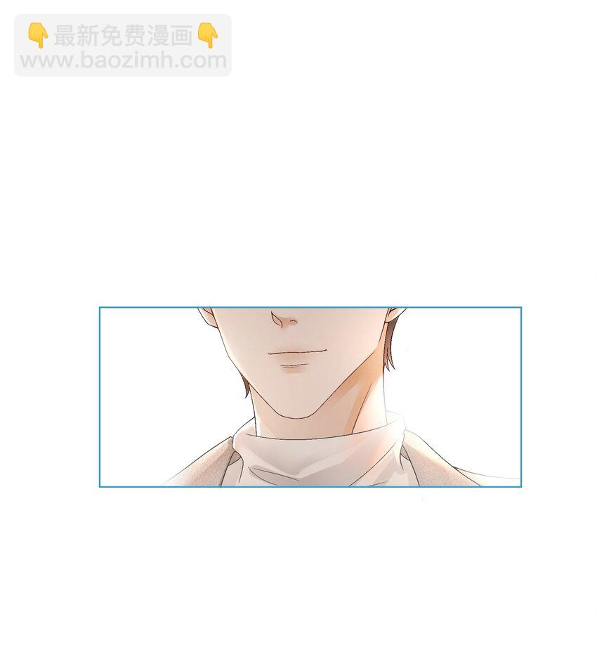 《穿书女配只想当咸鱼》026 别害怕，有我。 第48页