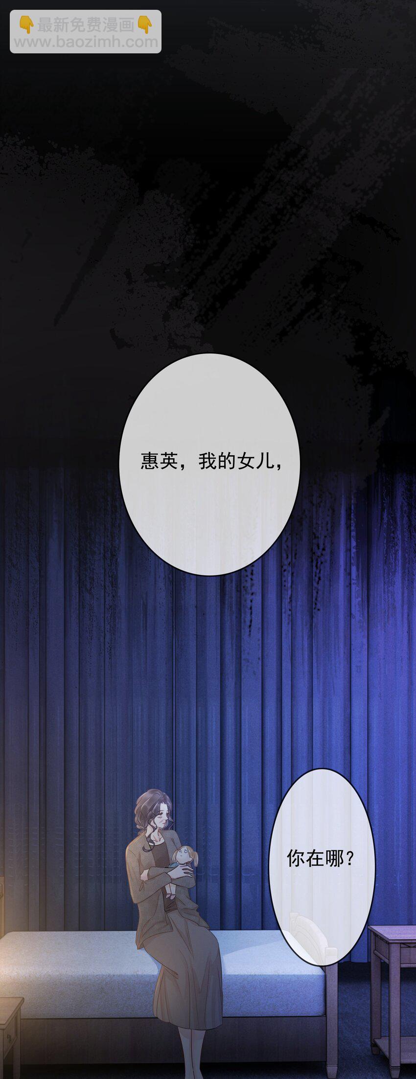 《穿书女配只想当咸鱼》025 耀眼的一步 第16页