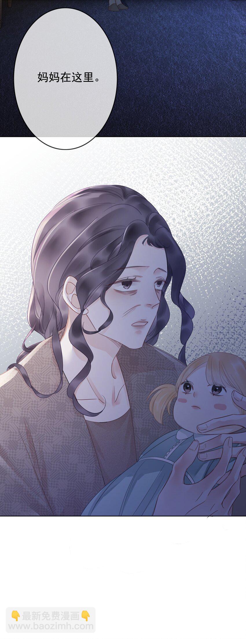 《穿书女配只想当咸鱼》025 耀眼的一步 第17页