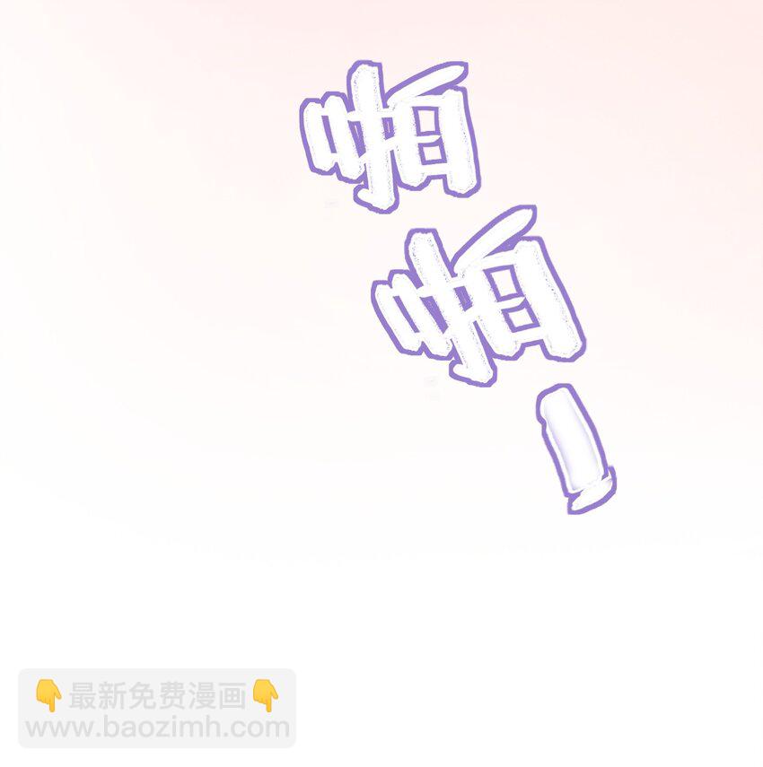 《穿书女配只想当咸鱼》025 耀眼的一步 第27页