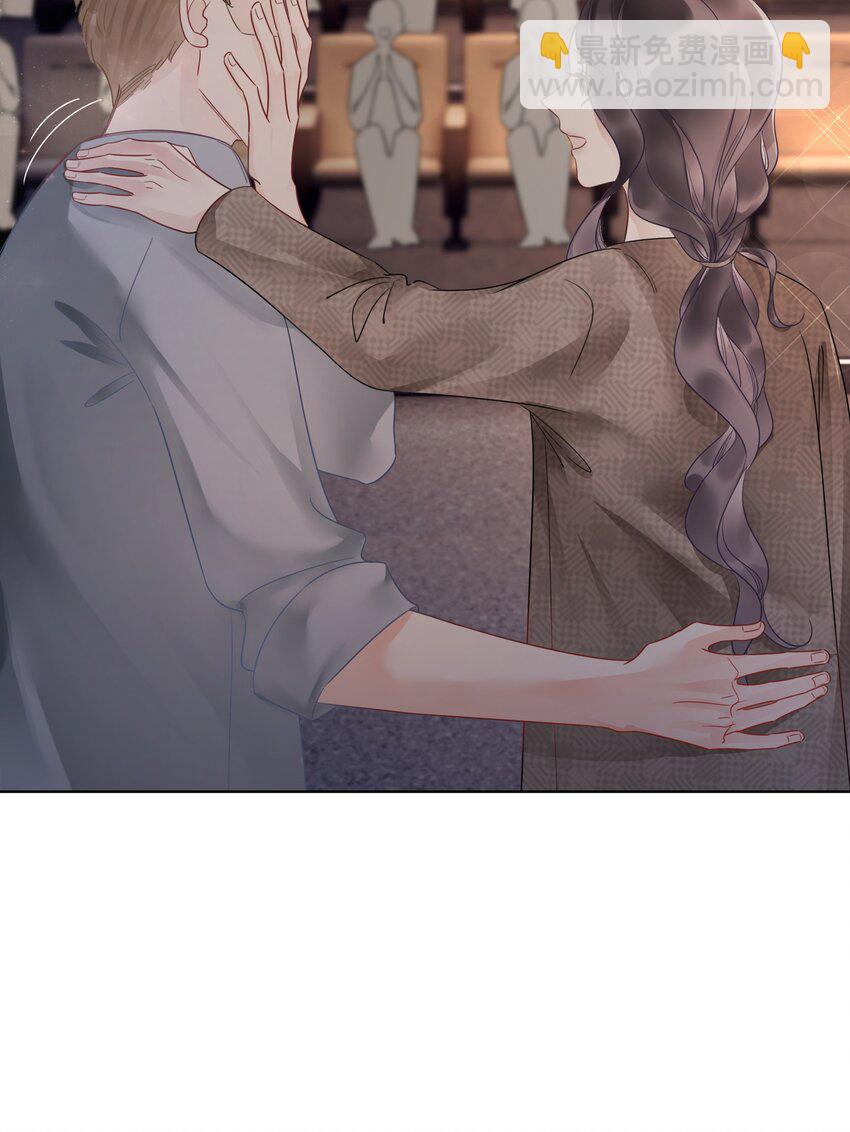 《穿书女配只想当咸鱼》025 耀眼的一步 第29页