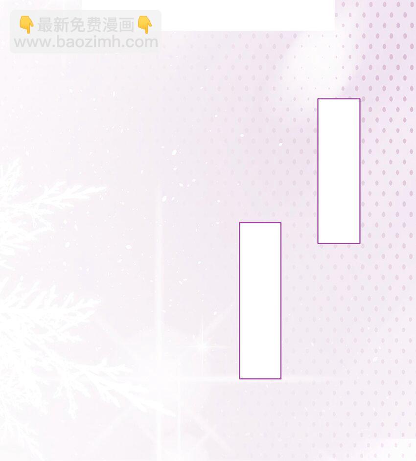 《穿书女配只想当咸鱼》025 耀眼的一步 第9页