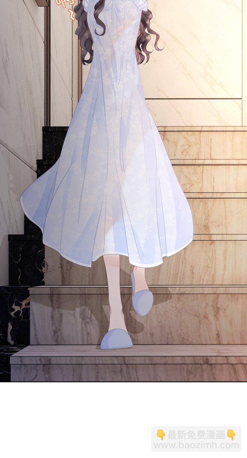 《穿书女配只想当咸鱼》027 亲我 第19页