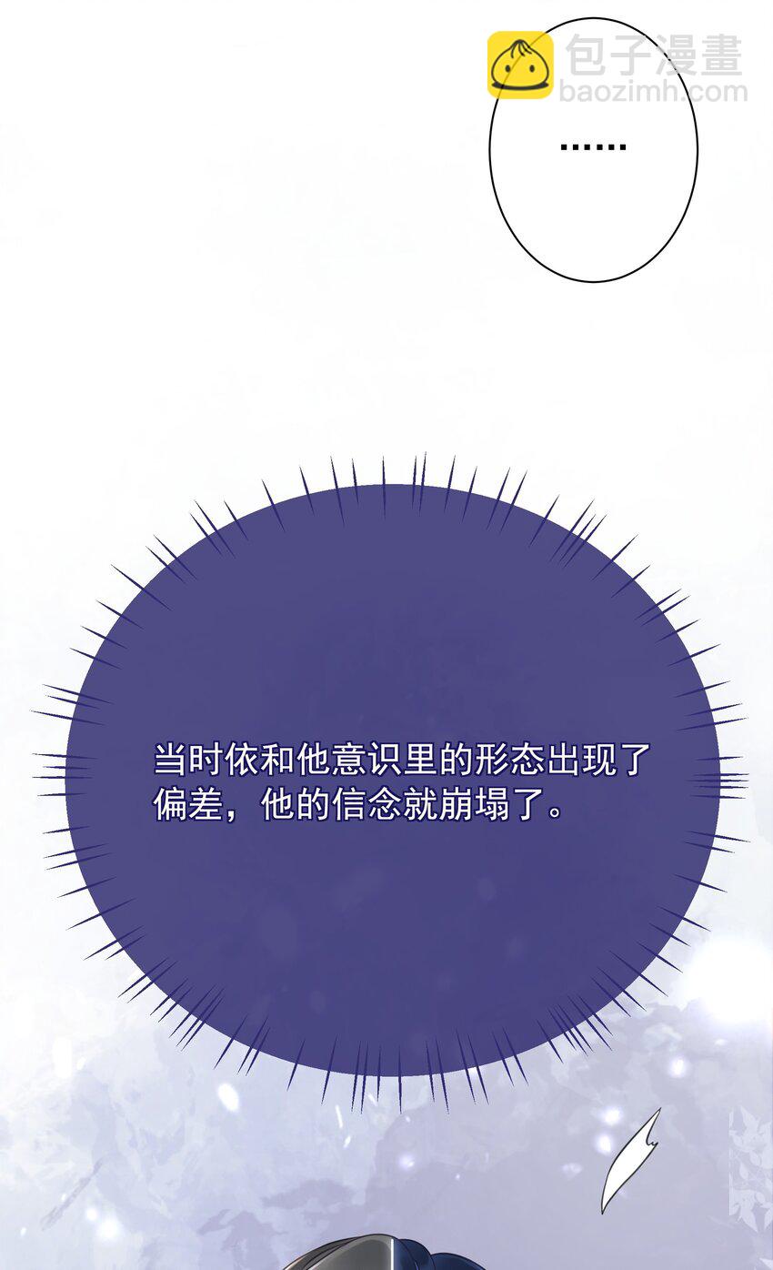 《穿书女配只想当咸鱼》027 亲我 第35页