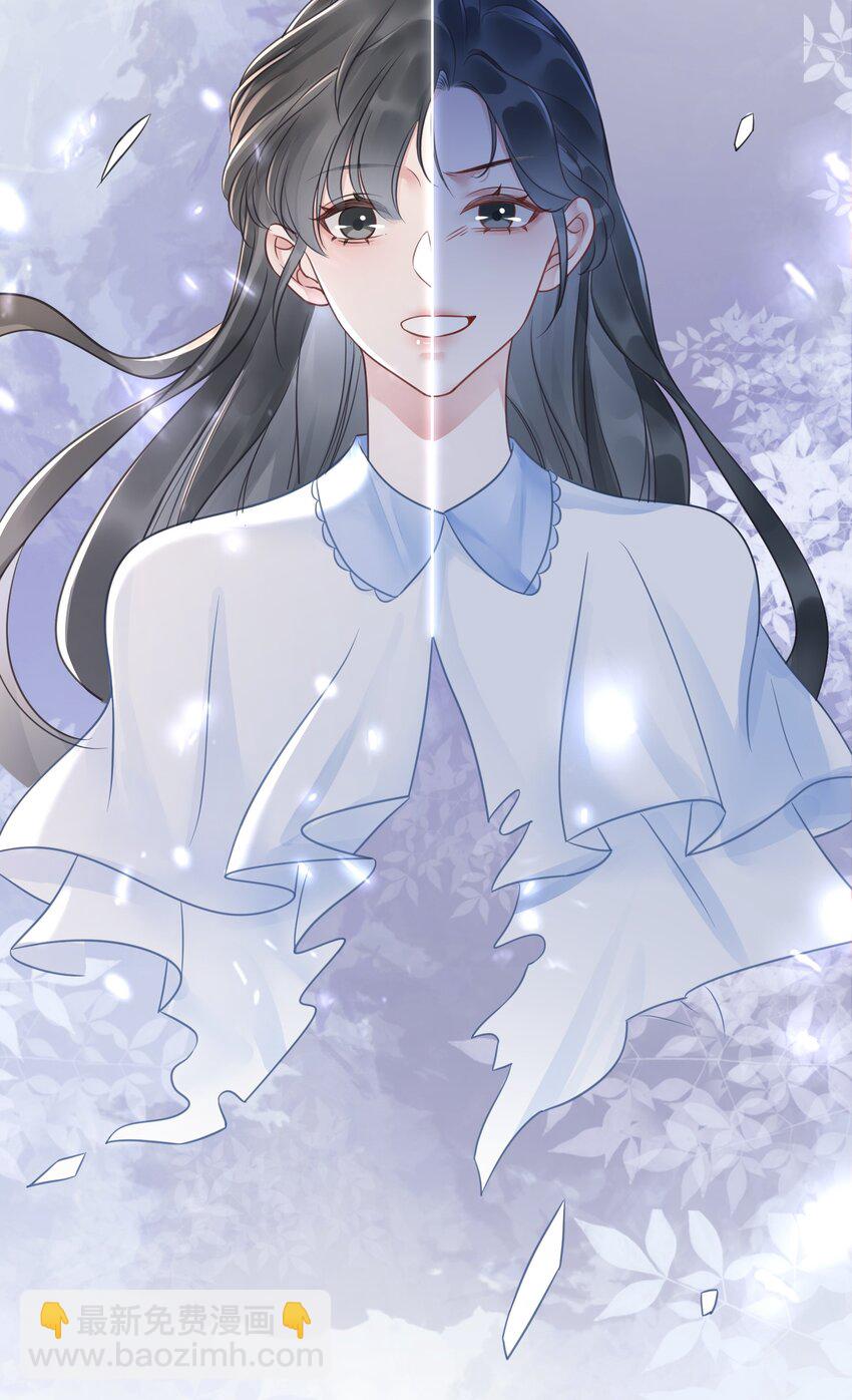 《穿书女配只想当咸鱼》027 亲我 第36页
