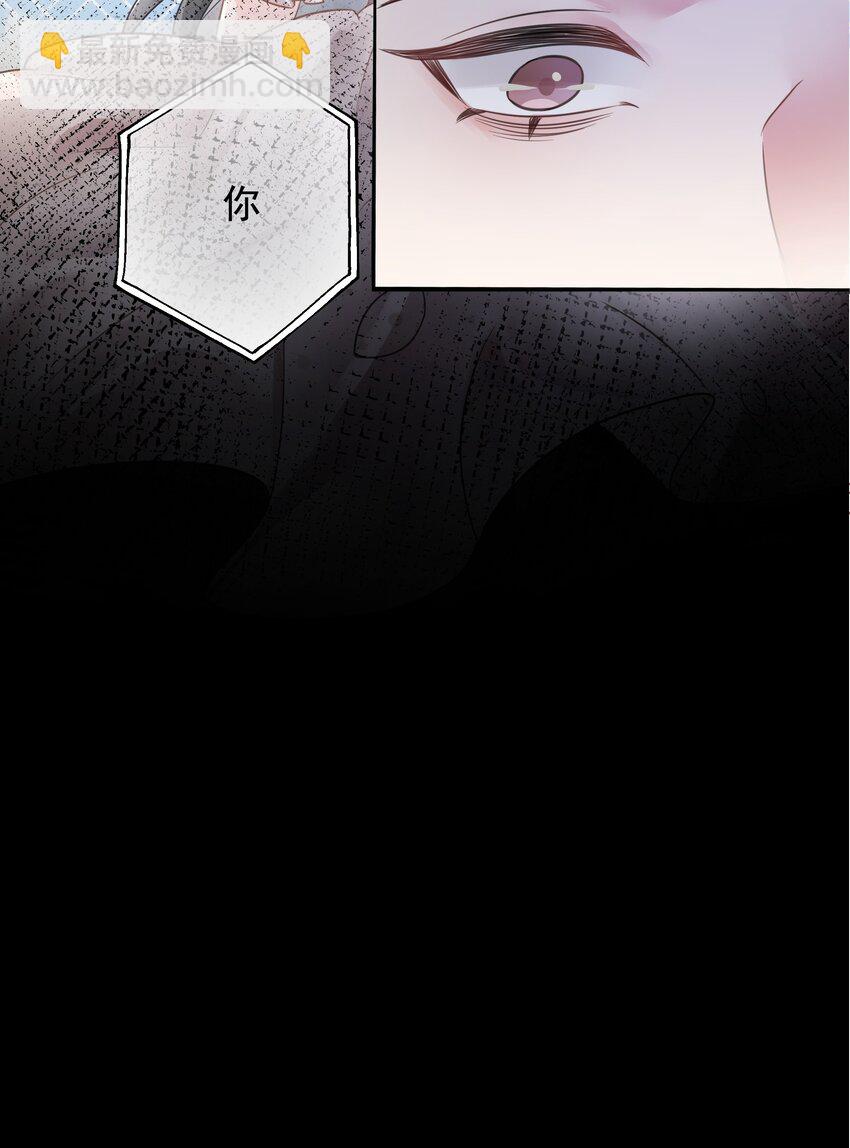 《穿书女配只想当咸鱼》027 亲我 第39页