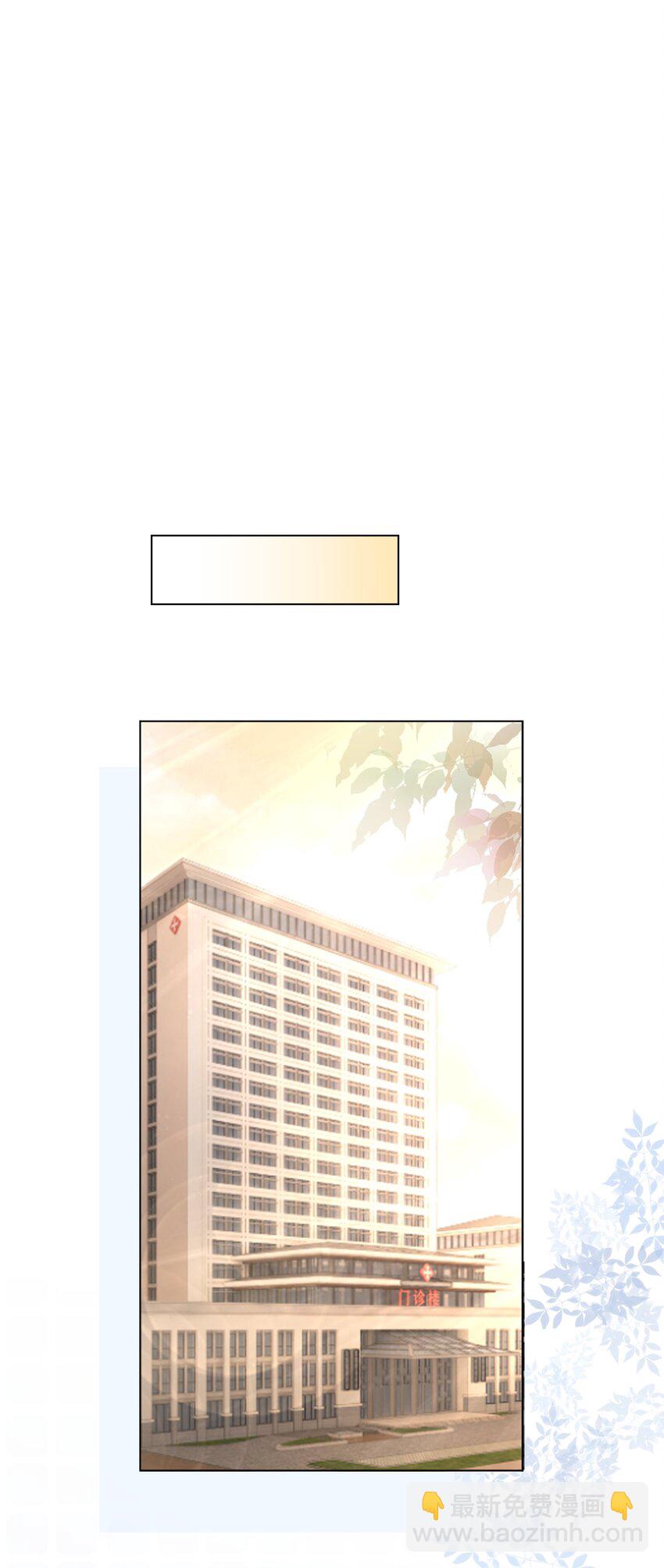 《穿书女配只想当咸鱼》027 亲我 第42页