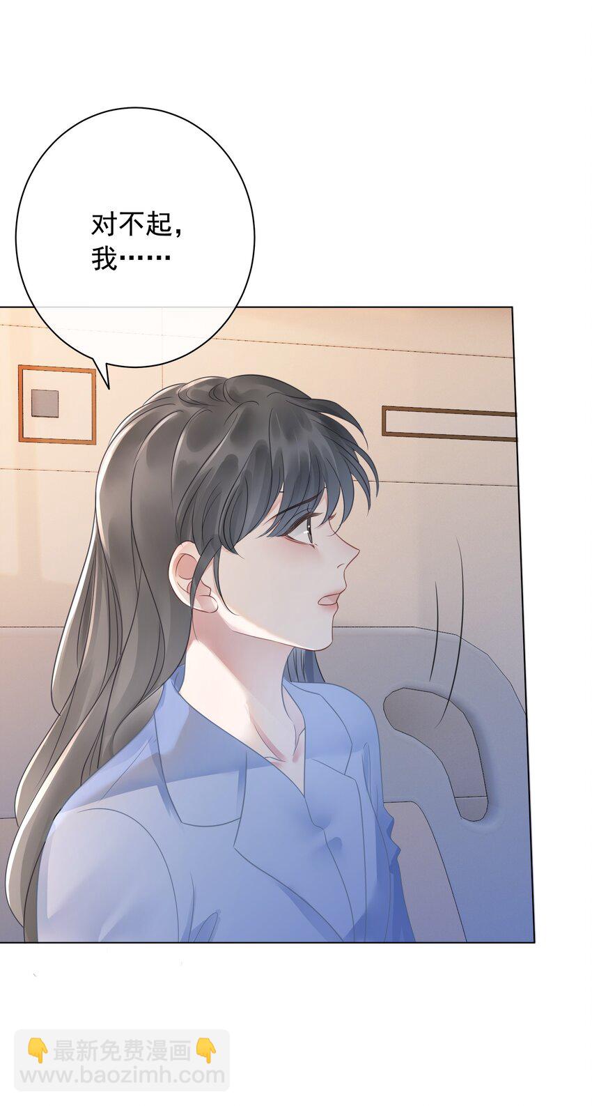 《穿书女配只想当咸鱼》027 亲我 第45页