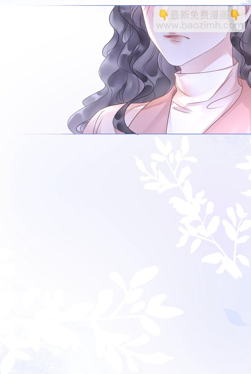 《穿书女配只想当咸鱼》027 亲我 第5页
