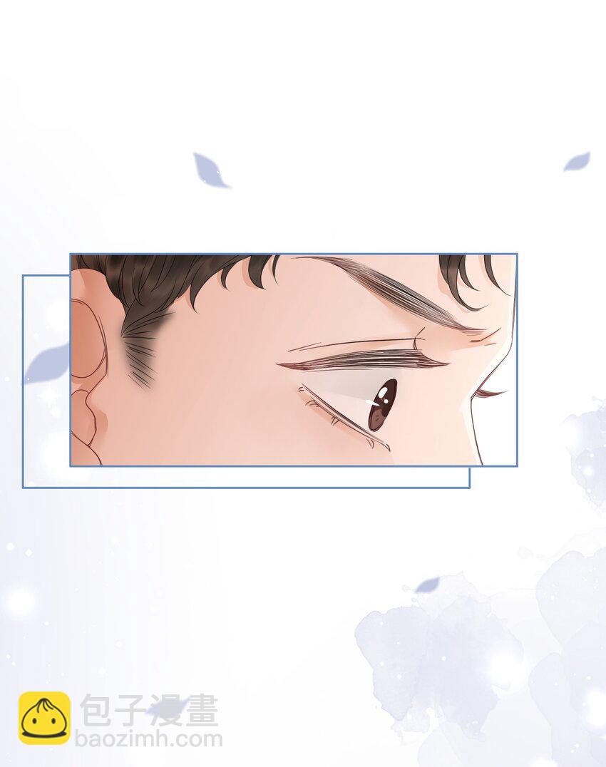 《穿书女配只想当咸鱼》027 亲我 第7页