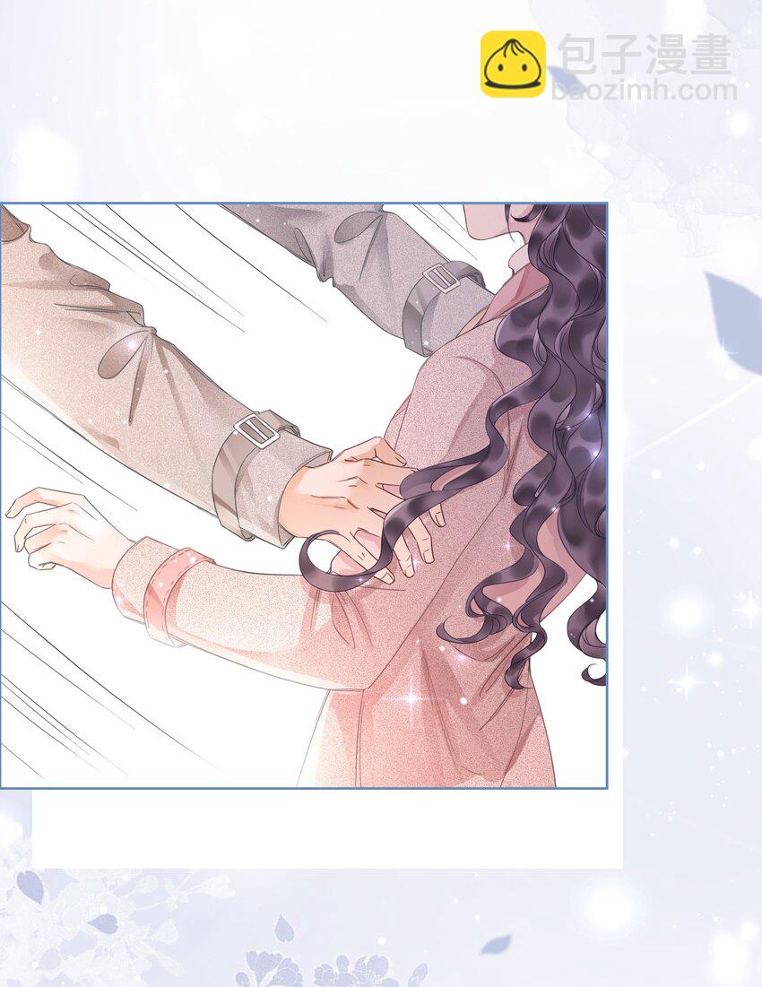 《穿书女配只想当咸鱼》027 亲我 第8页