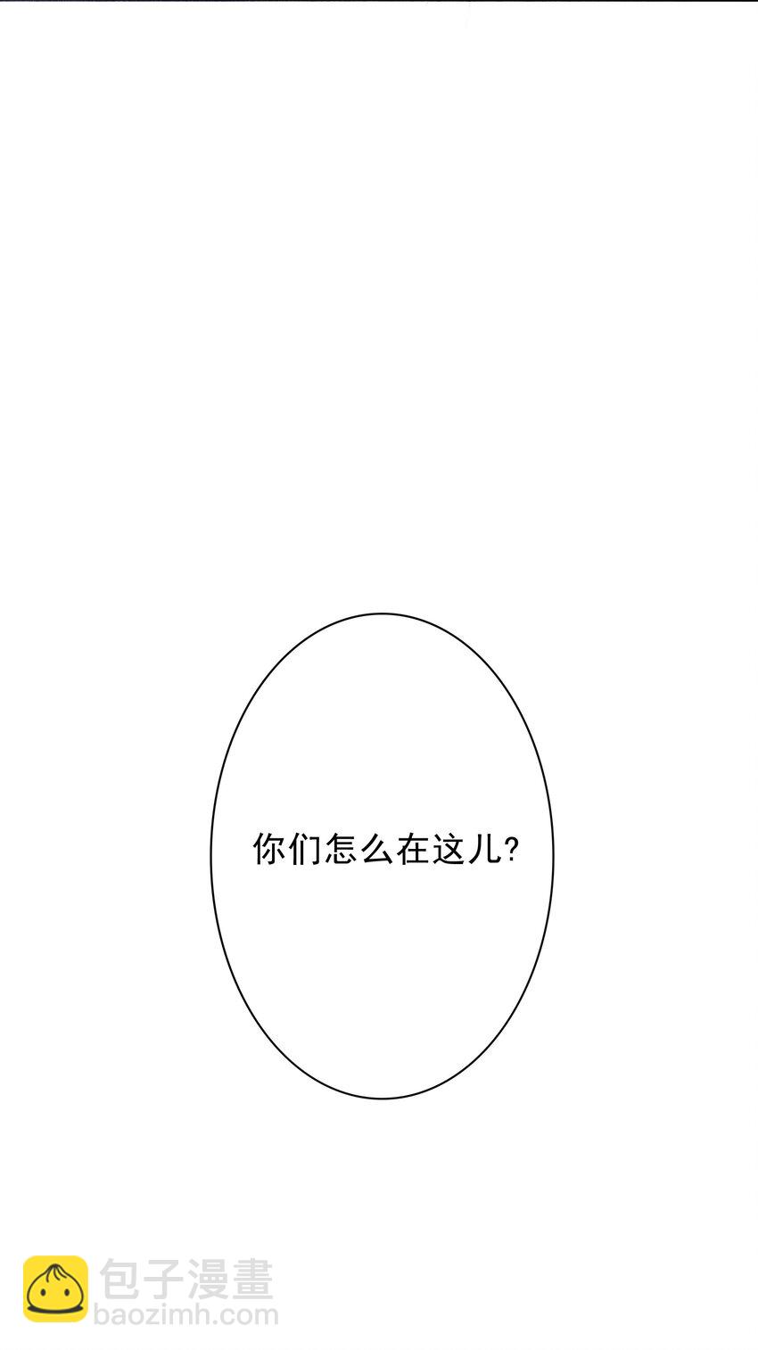 《穿书女配只想当咸鱼》029 无条件的支持你！ 第18页